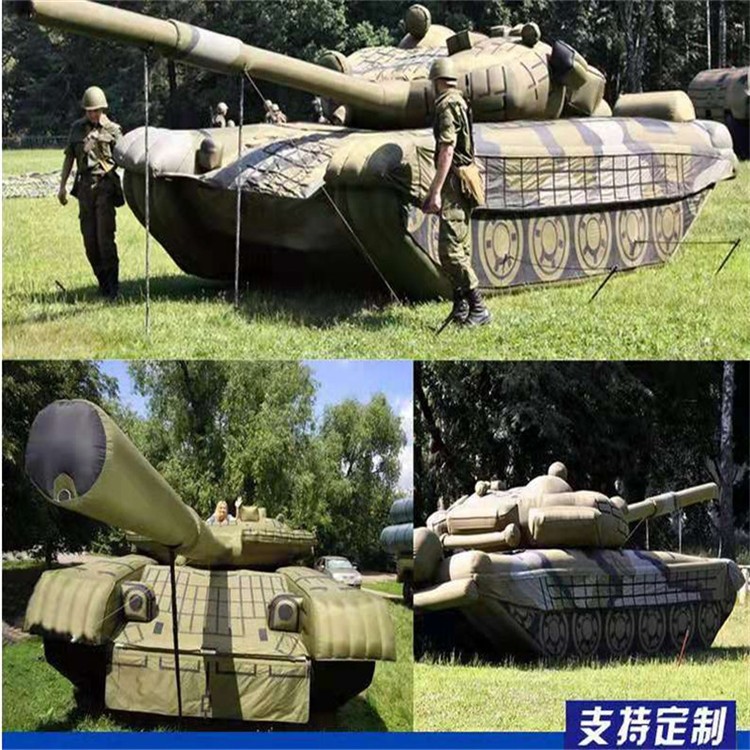 中沙充气军用坦克